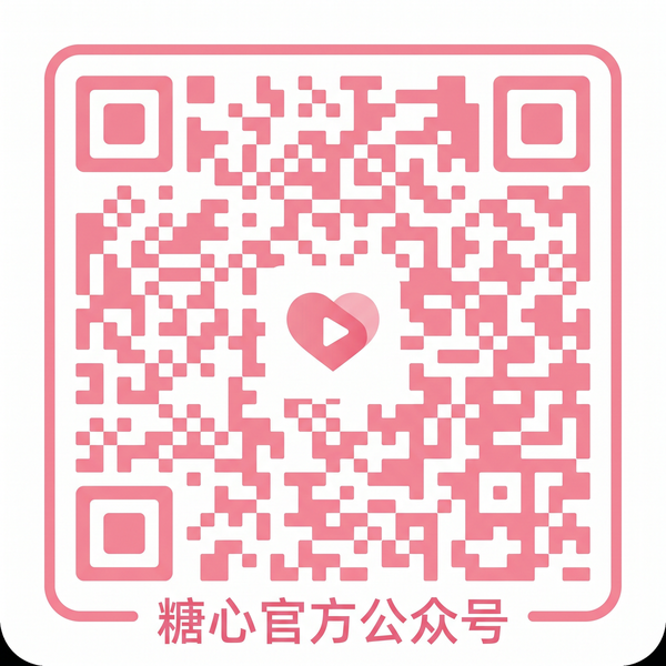 瘦猴眼镜妹公众号